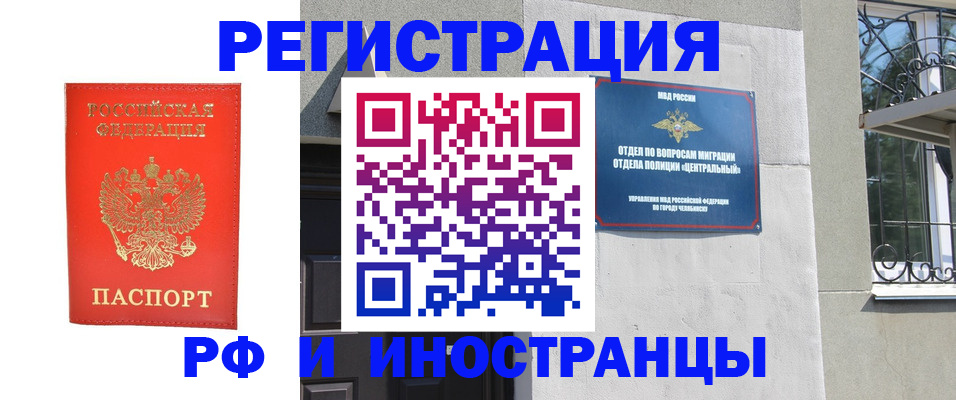 регистрация для дет. сада в Шумихе